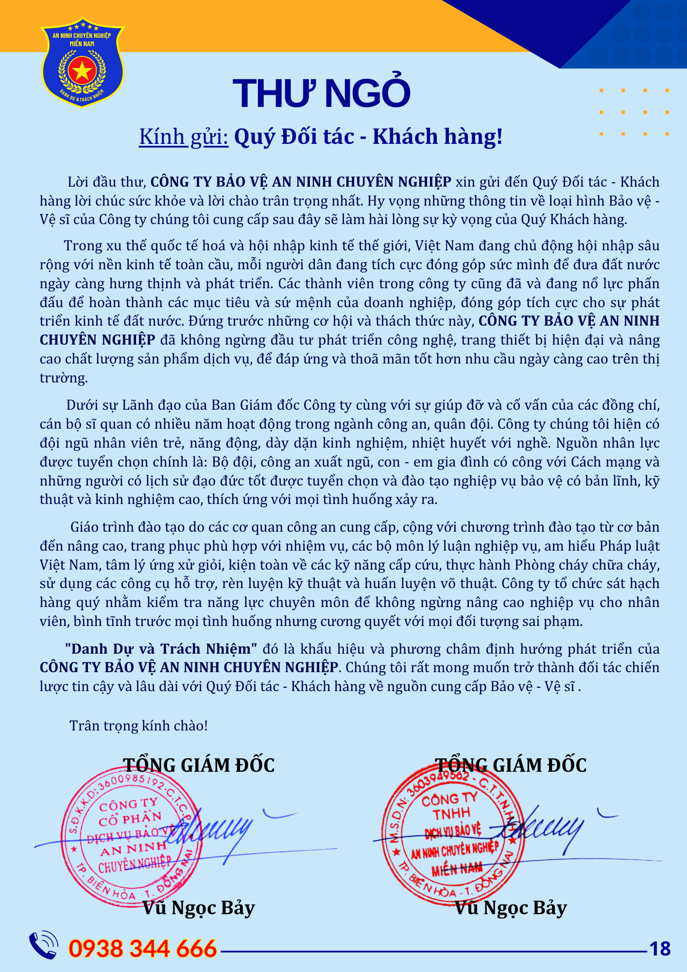 Thư ngỏ